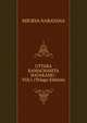 UTTARA RAMACHARITA NATAKAMU-VOL1 (Telugu Edition), MSURYA NARAYANA 