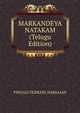MARKANDEYA NATAKAM (Telugu Edition), PINGALI VENKATA NARSAIAH 