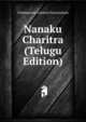 Nanaku Charitra (Telugu Edition), Chilakamarti Lakshmi Narasimham 
