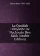 La Qasidah Himyarite De Nachouan Ben Said; (Arabic Edition), Basset Rene 1855-1924 