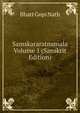 Samskararatnamala Volume 1 (Sanskrit Edition), Bhatt Gopi Nath 