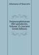 Deipnosophistarum libri quindecim; Volume 13 (Ancient Greek Edition), Athenaeus of Naucratis 