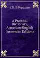 A Practical Dictionary, Armenian-English (Armenian Edition), Z D. S. Papazian 
