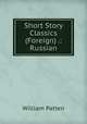 Short Story Classics (Foreign) .: Russian, William Patten 