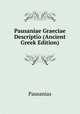 Pausaniae Graeciae Descriptio (Ancient Greek Edition), Pausanias 