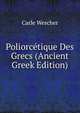 Poliorcetique Des Grecs (Ancient Greek Edition), Carle Wescher 