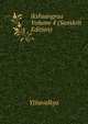 ikshsangraa Volume 4 (Sanskrit Edition), Yjnavalkya 