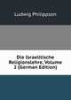 Die Israelitische Religionslehre, Volume 2 (German Edition), Ludwig Philippson 