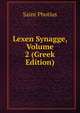 Lexen Synagge, Volume 2 (Greek Edition), Saint Photius 