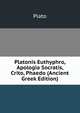 Platonis Euthyphro, Apologia Socratis, Crito, Phaedo (Ancient Greek Edition), Plato 