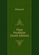 Vitae Parallelae (Greek Edition), Plutarch 
