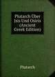 Plutarch Uber Jsis Und Osiris (Ancient Greek Edition), Plutarch 