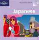 Japanese Phrasebook (+ Audio CD), 