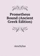 Prometheus Bound (Ancient Greek Edition), Aeschylus 