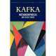 Metamorphosis & Other Stories, Franz Kafka 