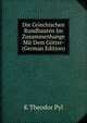 Die Griechischen Rundbauten Im Zusammenhange Mit Dem Gotter- (German Edition), K Theodor Pyl 