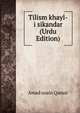 Tilism khayl-i sikandar (Urdu Edition), Amad usain Qamar 