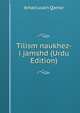 Tilism naukhez-i jamshd (Urdu Edition), Amad usain Qamar 