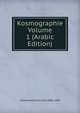Kosmographie Volume 1 (Arabic Edition), Wustenfeld Ferdinand 1808-1899 