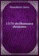 13176 shriikumaara shtakamu, bhaaskara raavu 