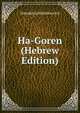Ha-Goren (Hebrew Edition), Yehudah Leib Rabinovich 