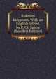 Rukmini kalyanam. With an English introd. by P.P.S. Sastry (Sanskrit Edition), 