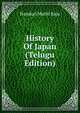 History Of Japan (Telugu Edition), Nanduri Muthi Raju 