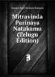 Mitravinda Parinaya Natakamu (Telugu Edition), Surapa Raju Venkata Ramana 