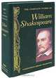The Complete Works of William Shakespeare, Уильям Шекспир, William Shakespeare 