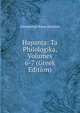 Hapanta: Ta Philologika, Volumes 6-7 (Greek Edition), Alexandros Rizos Rankavs 