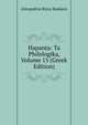 Hapanta: Ta Philologika, Volume 15 (Greek Edition), Alexandros Rizos Rankavs 