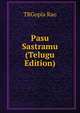 Pasu Sastramu (Telugu Edition), TRGopla Rao 