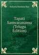 Tapati Samvaranamu (Telugu Edition), Kakarla Kondala Rao 