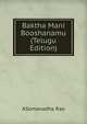Baktha Mani Booshanamu (Telugu Edition), ASomanadha Rao 