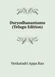 Duryodhanantamu (Telugu Edition), Venkatadri Appa Rao 