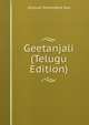 Geetanjali (Telugu Edition), Adipudi Somanatha Rao 