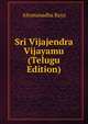 Sri Vijajendra Vijayamu (Telugu Edition), ASomanadha Raya 