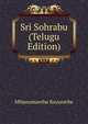 Sri Sohrabu (Telugu Edition), MHanumantha Rayuniche 