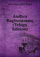 Andhra Raghuvasamu (Telugu Edition), ASomanadha Raya 