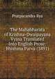 The Mahabharata of Krishna-Dwaipayana Vyasa Translated Into English Prose: Bhishma Parva (1891), Pratpacandra Rya 