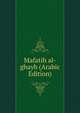 Mafatih al-ghayb (Arabic Edition), 