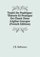 Trait? De Psaltique: Th?orie Et Pratique Du Chant Dans L'?glise Grecque (French Edition), J B. Rebours 