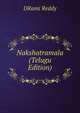Nakshatramala (Telugu Edition), DRami Reddy 