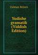 Yudishe gramatik (Yiddish Edition), Zalman Rejzen 