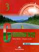 Grammarway 3. Pre-Intermediate. English Grammar Book with Answers, Вирджиния Эванс, Дженни Дули 