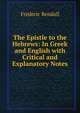 The Epistle to the Hebrews: In Greek and English with Critical and Explanatory Notes, Frederic Rendall 