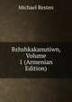 Bzhshkakanutiwn, Volume 1 (Armenian Edition), Michael Resten 