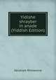 Yidishe shrayber in anade (Yiddish Edition), Abraham Rhinewine 