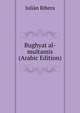 Bughyat al-multamis (Arabic Edition), Julian Ribera 
