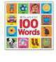 My Very First 100 Words, Roger Priddy 